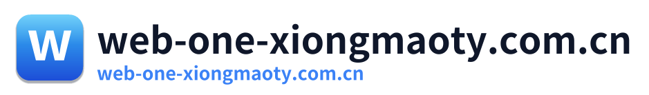 web-one-xiongmaoty.com.cn
